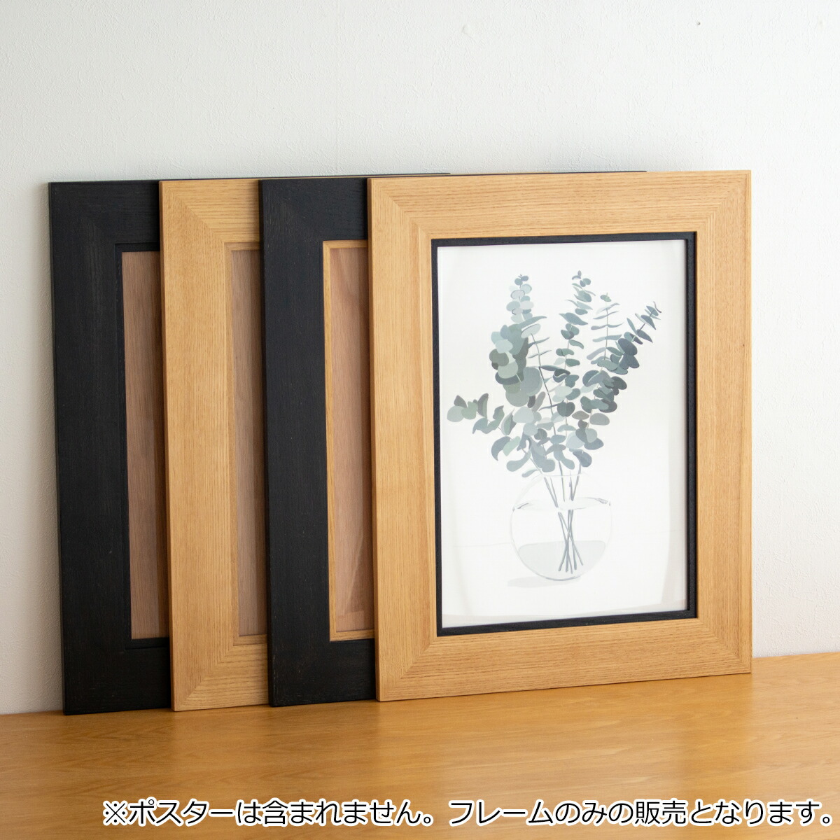 楽天市場】【クーポン対象 3/11 10:59まで】 木製フレーム 額縁 木製