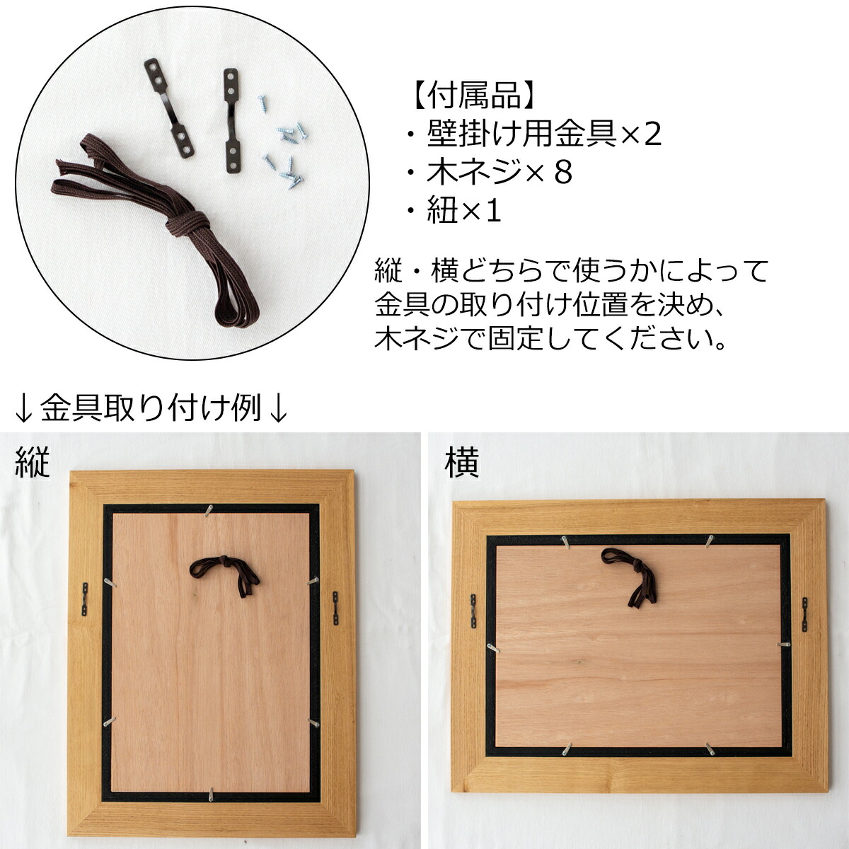 楽天市場】【クーポン対象 3/11 10:59まで】 木製フレーム 額縁 木製