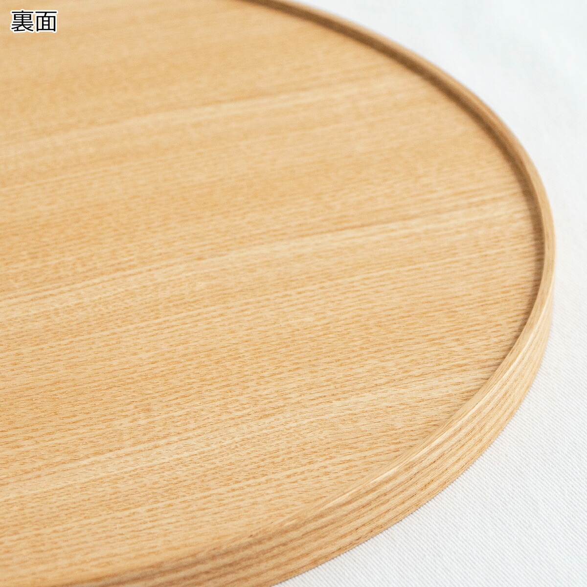 楽天市場】松屋漆器店 丸盆 30cm 10寸 白木塗タモ ナチュラル お盆 丸