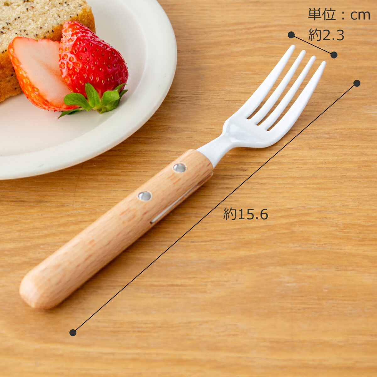 楽天市場】【クーポン対象 3/11 10:59まで】 ケーキフォーク 琺瑯