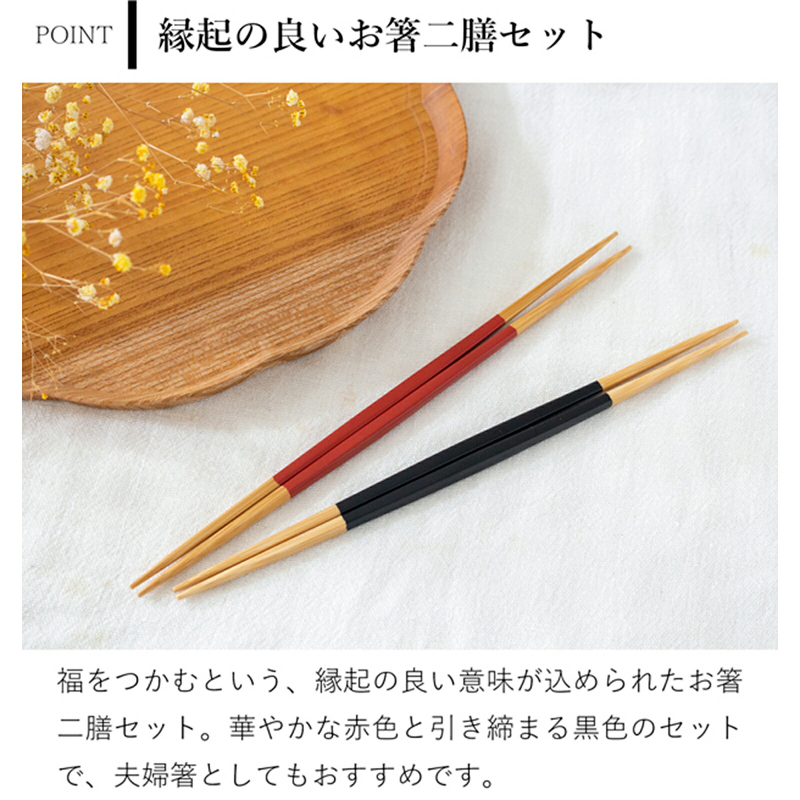 楽天市場】公長斎小菅 福とり箸 二膳入り 竹製 箸 取り分け箸 取り箸