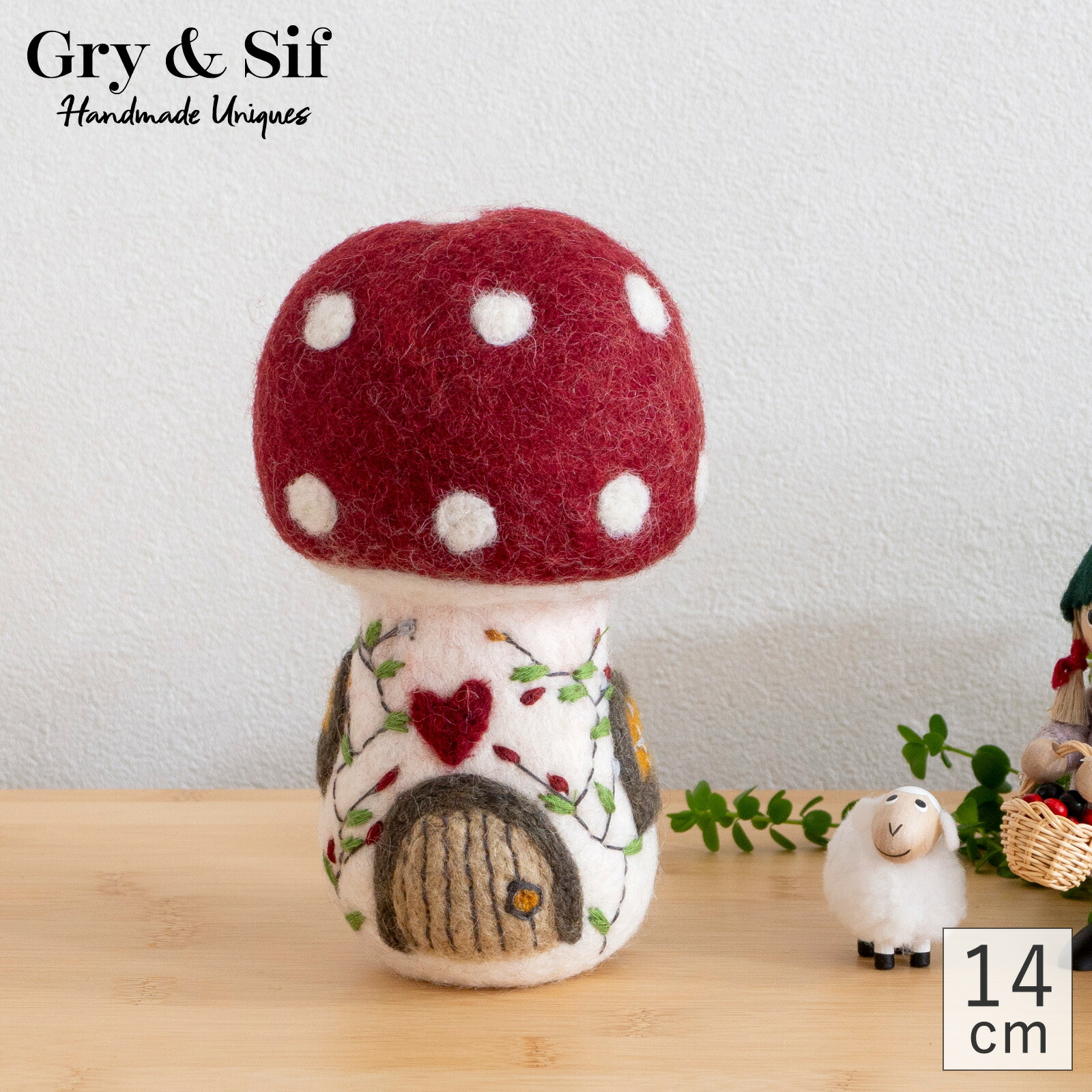 楽天市場】マッシュルームハウス M フェルト 14cm きのこ 北欧