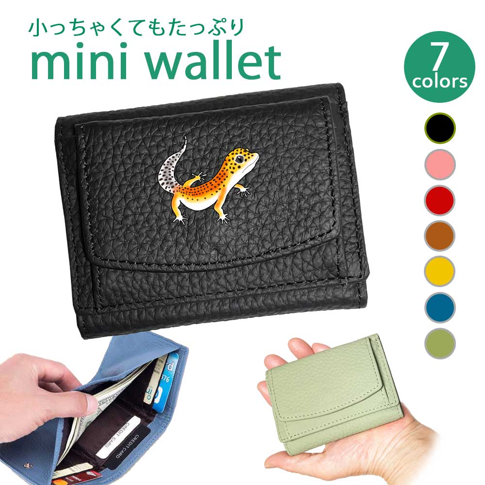 楽天市場】Fave ヒョウモントカゲモドキ 三つ折りミニ財布 三つ折り