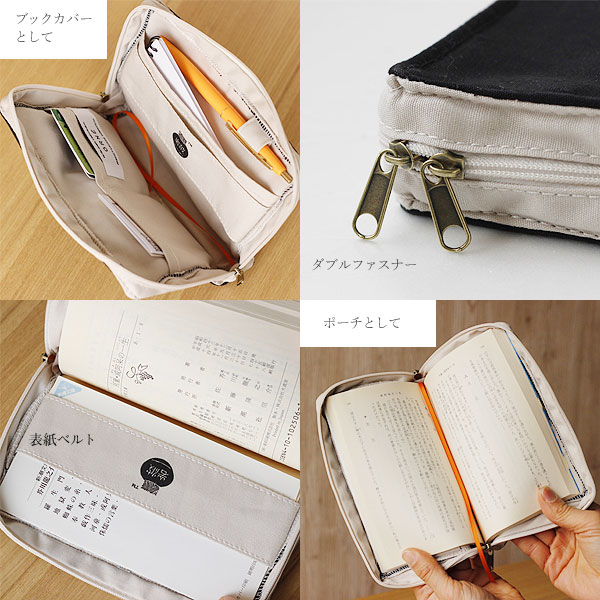 楽天市場】【ポイント10倍】ヘミングス 広辞苑リブレポーチ 第七版