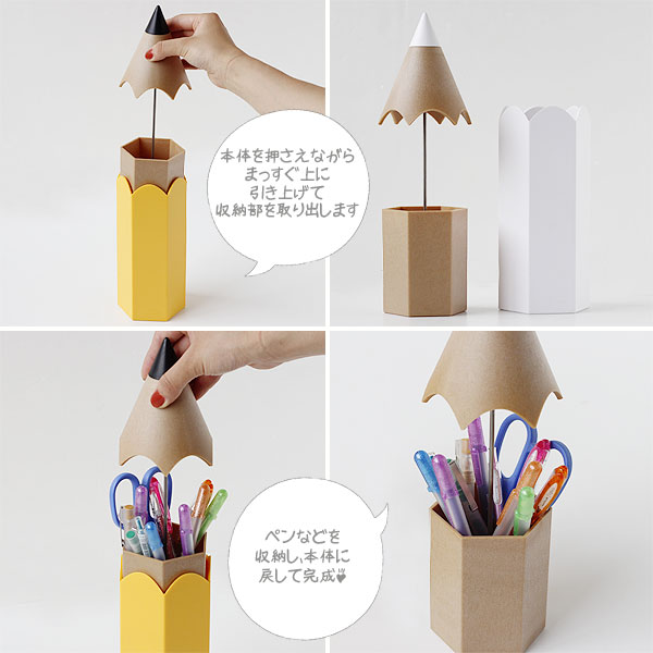 楽天市場】【ポイント10倍】QUALY Dinsor Stationary Container