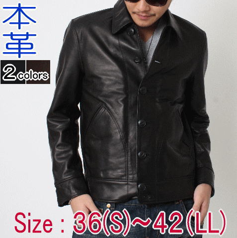 楽天市場】レザージャケット 日本製 メンズ スポーツジャケット ホース