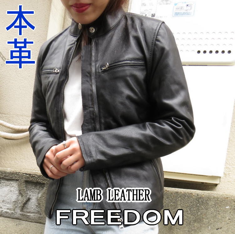 楽天市場】Freedom 革ジャン レディース ラムレザー 本革 レザー