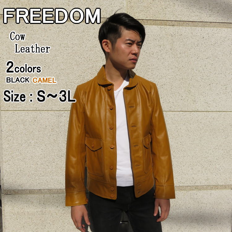 楽天市場】【訳あり】返品不可 アウトレット品 Freedom 革ジャン 本革