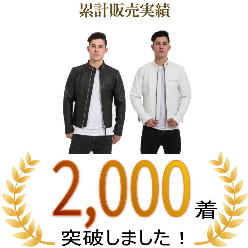 楽天市場】レザージャケット シングル ライダースジャケット メンズ