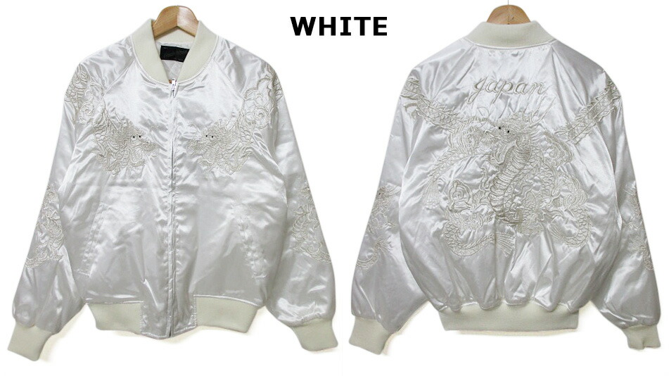 hoshihime ‼️3着セット‼️つなぎ双龍 波鷹 白竜 楽天市場】Hoshihime