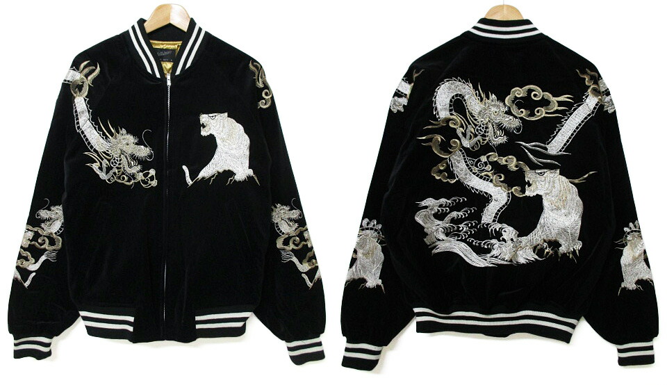 風太】Hoshihime スカジャン 龍虎 刺繍 黒×白 フリーサイズ 風太