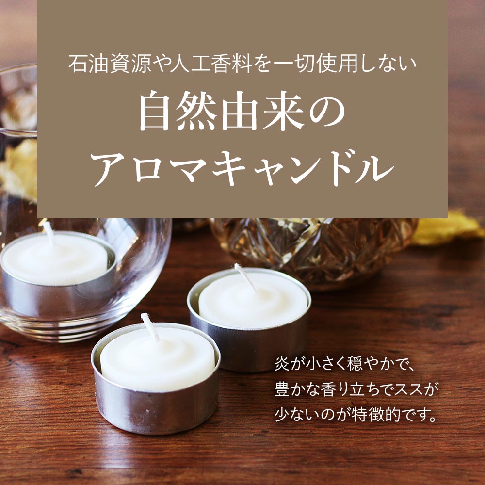 楽天市場】天然由来成分のみを使用した アロマキャンドル 【ラベンダー