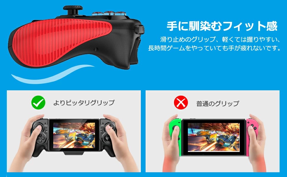 楽天市場】【300円クーポン配布中】Nintendo Switch Pro用