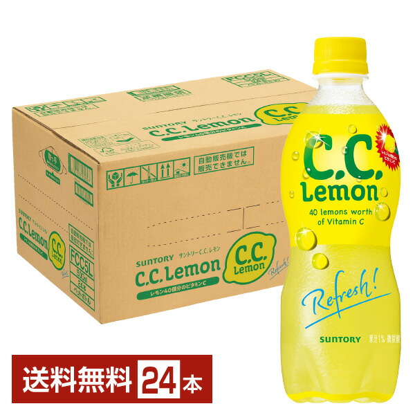 楽天市場】サントリー CCレモン 500ml ペットボトル 24本 1ケース