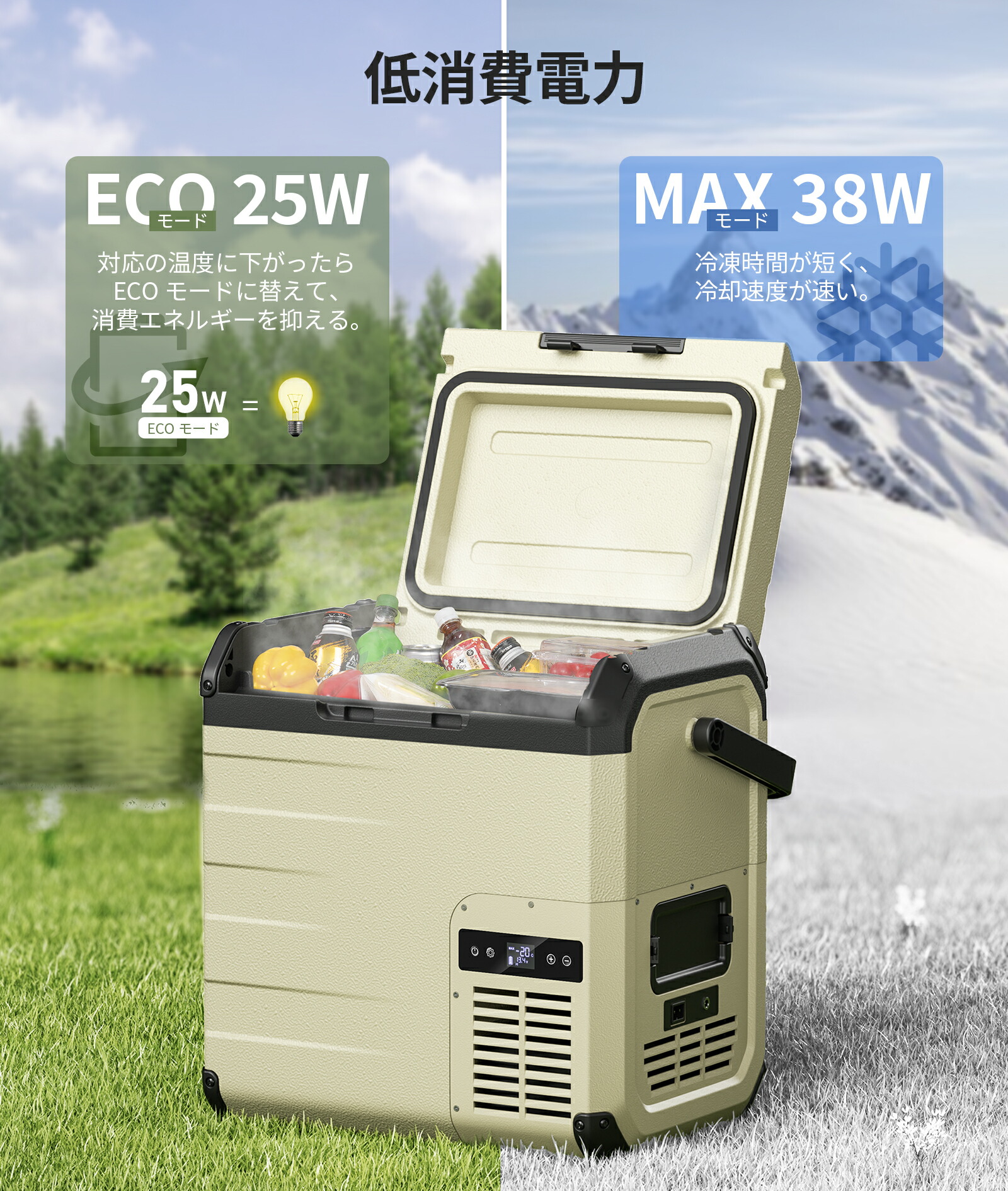 楽天市場】【3/5限定 エントリーでP12倍付き】EENOUR ポータブル冷蔵庫