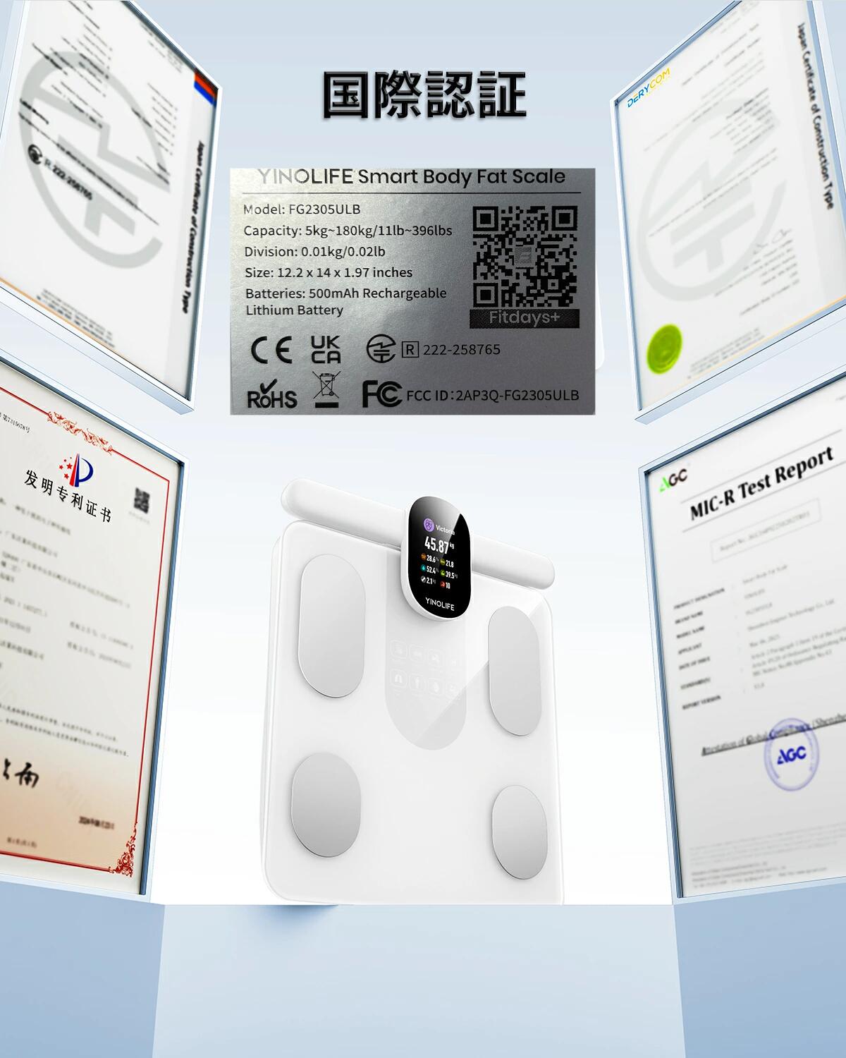 楽天市場】YINOLIFE 体重計・体組成計 FG2305ULB 8電極 56項目測定