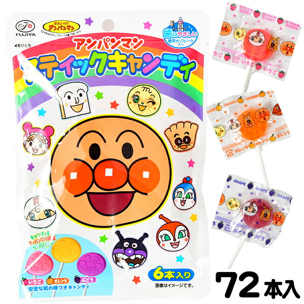 レトロ 不二屋 アンパンマン キャンディーポット 貯金箱 マント付き