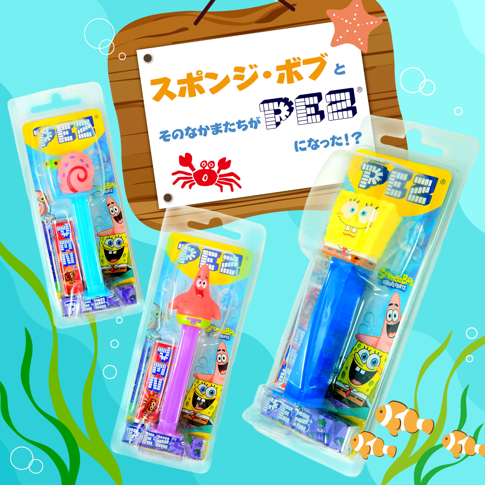 楽天市場】森永 PEZ ペッツ 容器掲載以外のキャラクターが届く場合が