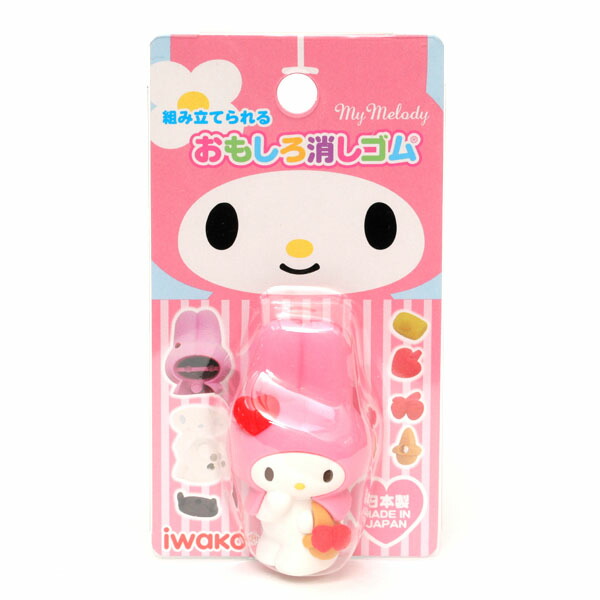 楽天市場】イワコー マイメロディ おもしろ消しゴム ピンク ER-MMD002