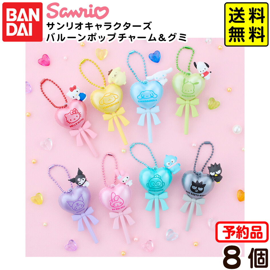 楽天市場】リラックマカフェタイム RILAKKUMA ぬいぐるみ グッズ