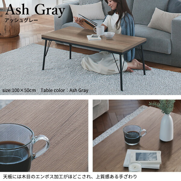 楽天市場】【5%OFFクーポン対象】古材風アイアンこたつテーブル