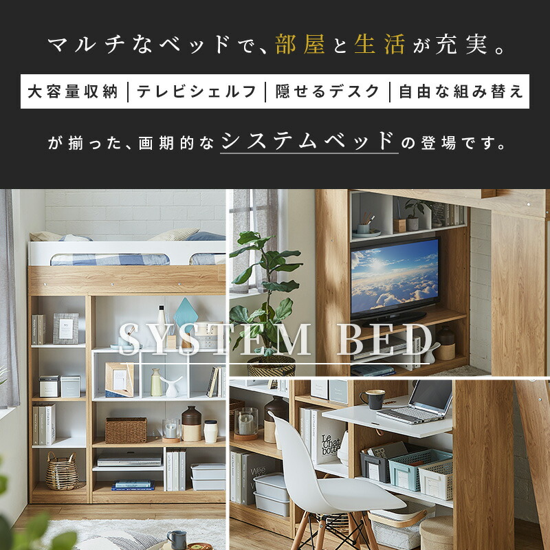 楽天市場】【クーポンで10%OFF☆3/4 20:00〜3/5 23:59】 システム