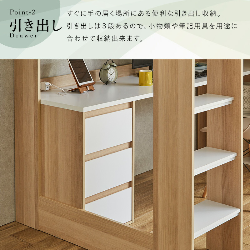 楽天市場】【クーポンで10%OFF☆3/4 20:00〜3/5 23:59】 ロフトベッド