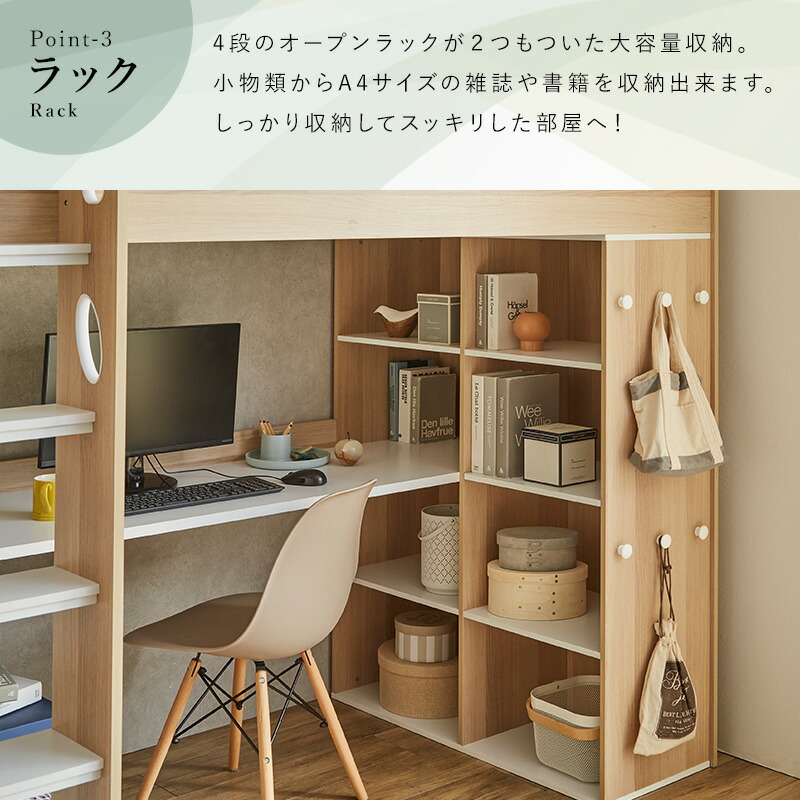 楽天市場】【クーポンで10%OFF☆3/4 20:00〜3/5 23:59】 ロフトベッド