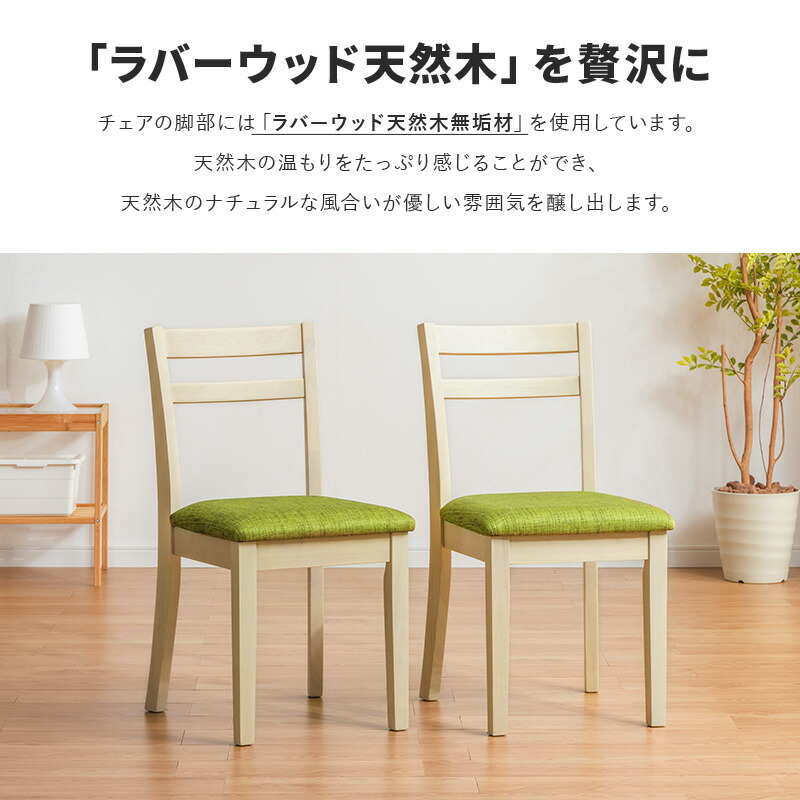 楽天市場】【クーポンで10%OFF☆3/4 20:00〜3/5 23:59】 ダイニング