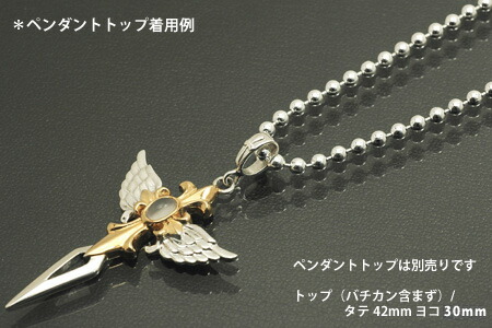 楽天市場】ネックレスチェーン ボールチェーン 長さ50cm太さ3mm