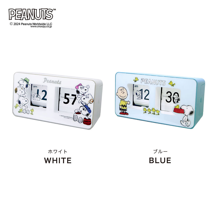 楽天市場】置き時計 パタパタ時計 フリップクロック スヌーピー