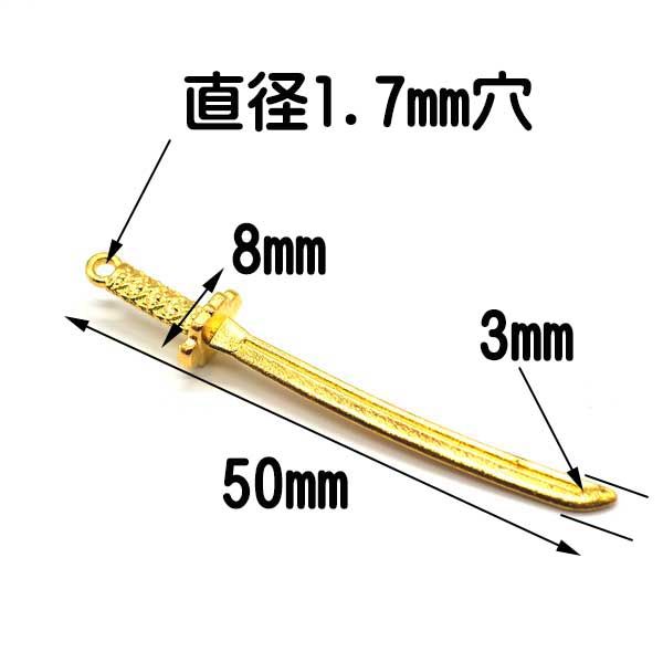 楽天市場】刃 刀チャーム お守り 仕事運 金運アップ 成功成就 X18450