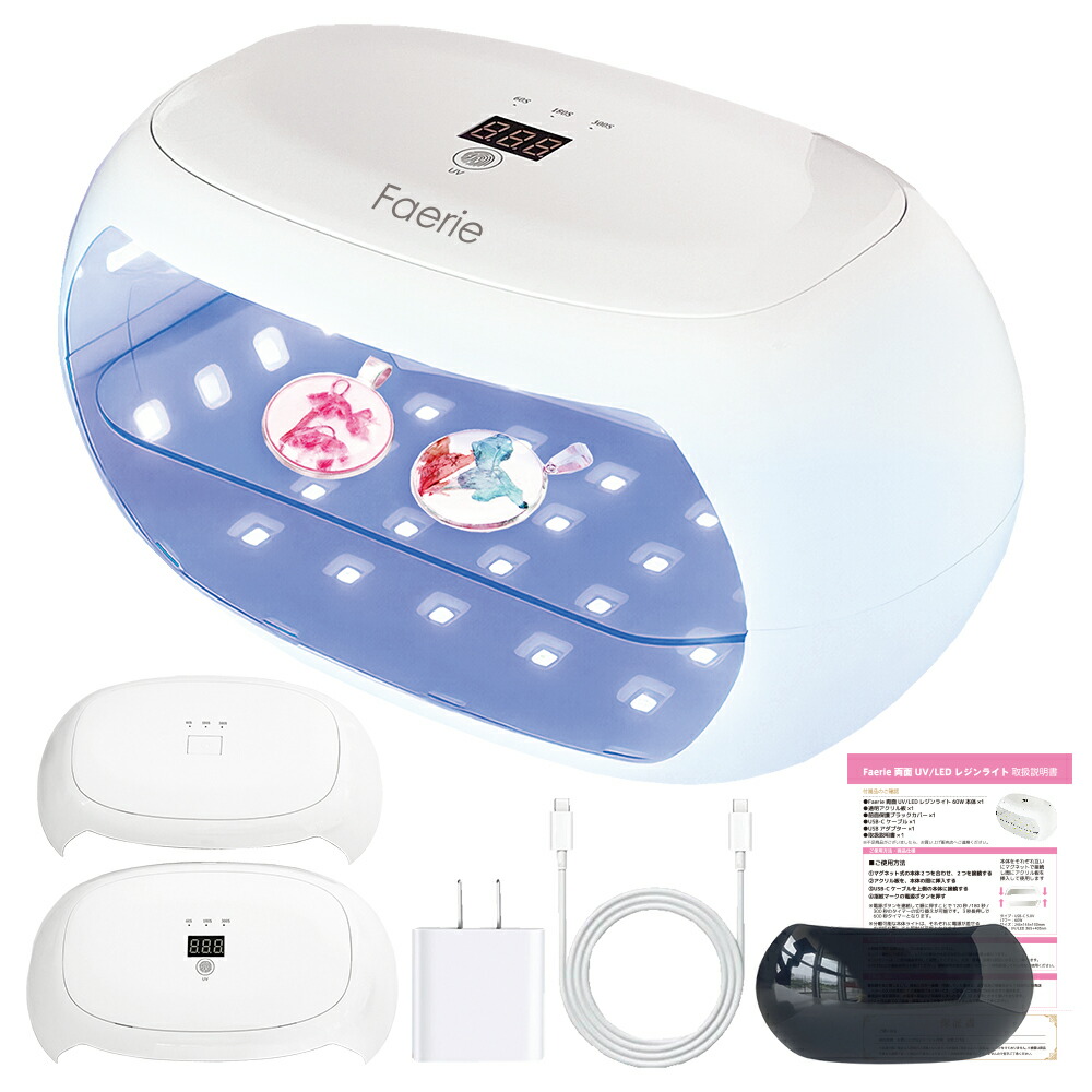 楽天市場】Sofirah(ソフィラ) ハイブリッドLEDライト : Fiorello