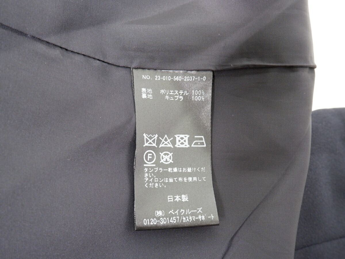 楽天市場】Lisiere L'Appartement/リジエール アパルトモン 2023 No