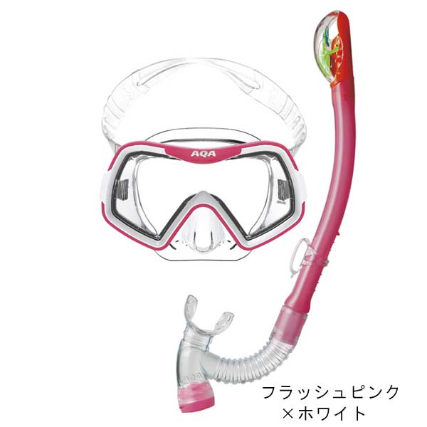 楽天市場】シュノーケル セット 子供 AQA 4才〜9才 アカラソフト