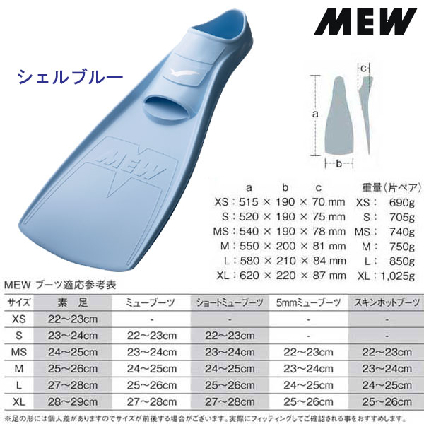 楽天市場】2026 GULL（ガル）ブーツ＆フィン 軽器材 2点セット □MEW
