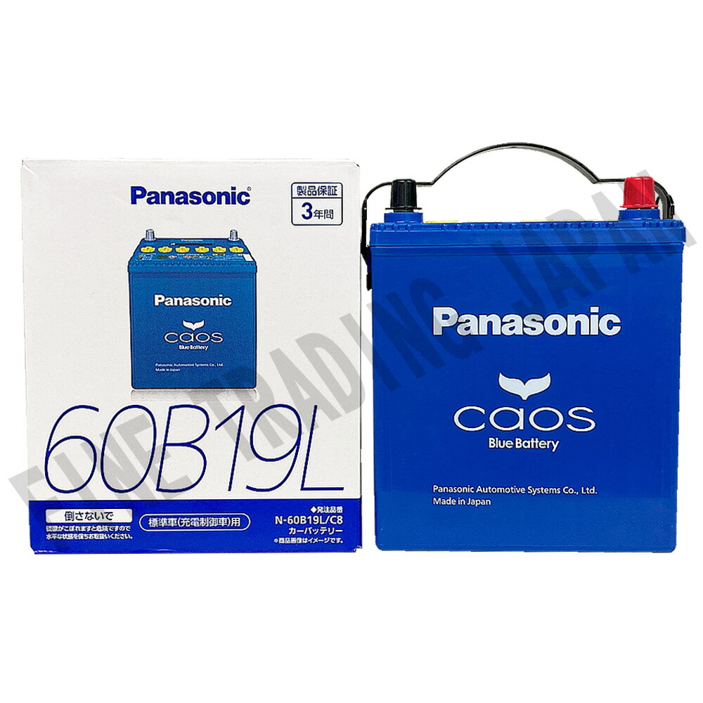 楽天市場】スズキ アルトHA23V H12/12-H17/1 寒冷地仕様車 バッテリー