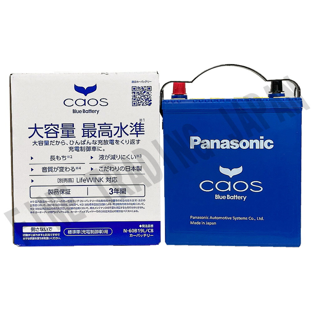 楽天市場】ダイハツ エッセL245S H22/4-H23/9 寒冷地仕様車 バッテリー