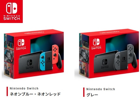 楽天市場】任天堂 スイッチ 本体 新品 バッテリー強化版の通販