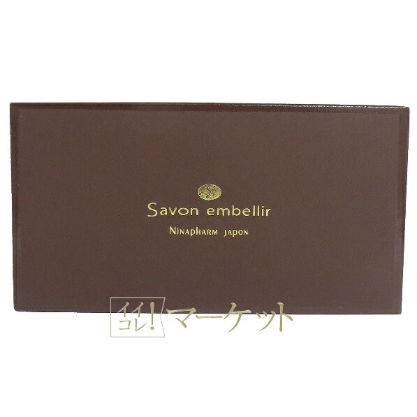 楽天市場】【まとめてお得】ニナファーム サンテアージュ ボアソン 30