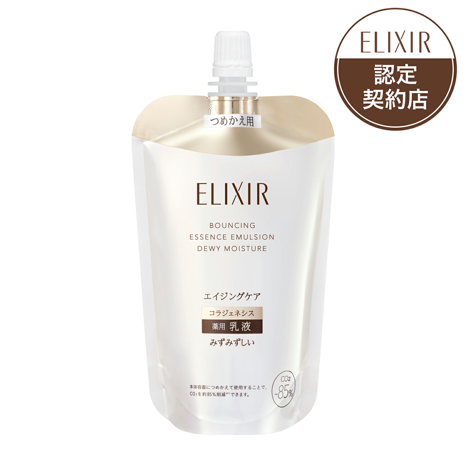 楽天市場】楽天スーパーSALE！ 【超得イベント開催