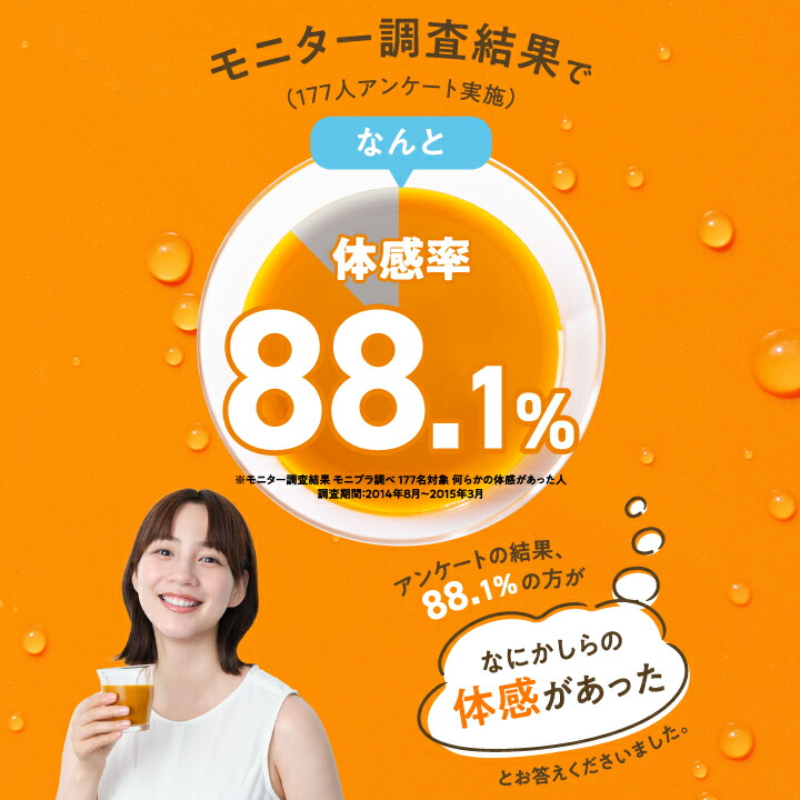 楽天市場】【クーポンで3400円】豊潤サジー 1000ml サジージュース【紙