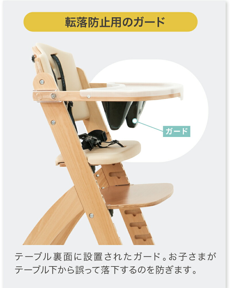 楽天市場】【アウトレット】ビヨンドジュニア ベビーチェア ハイチェア