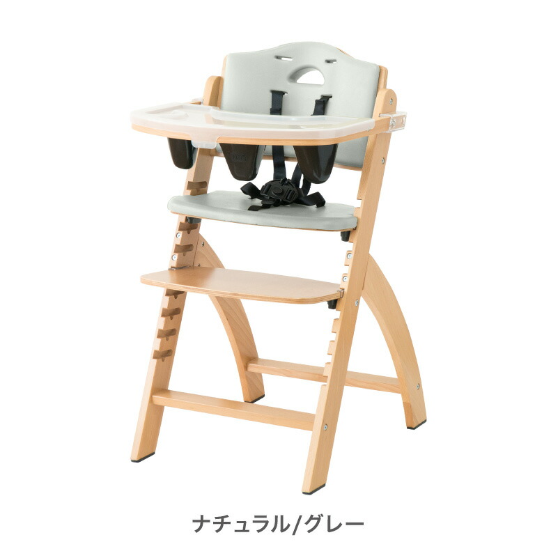 楽天市場】【3/1～3/31 ポイント5倍】ビヨンドジュニア ベビーチェア