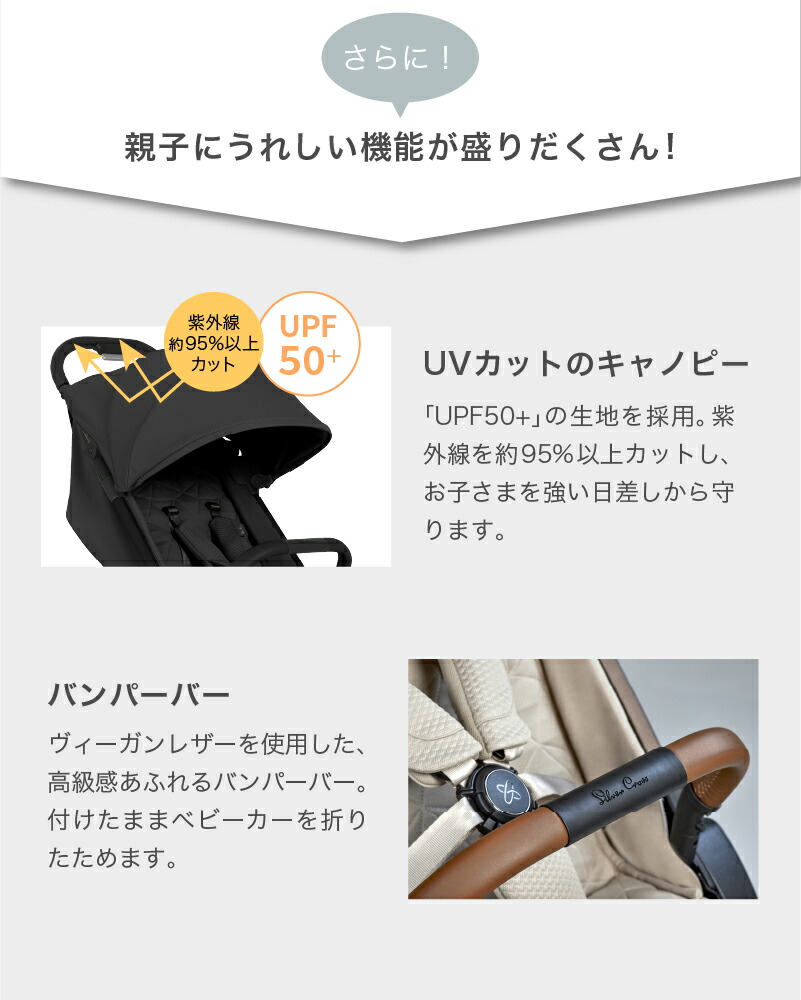 楽天市場】【3/11AM1:59迄 ポイント5倍！】【新色登場】ベビーカー AB