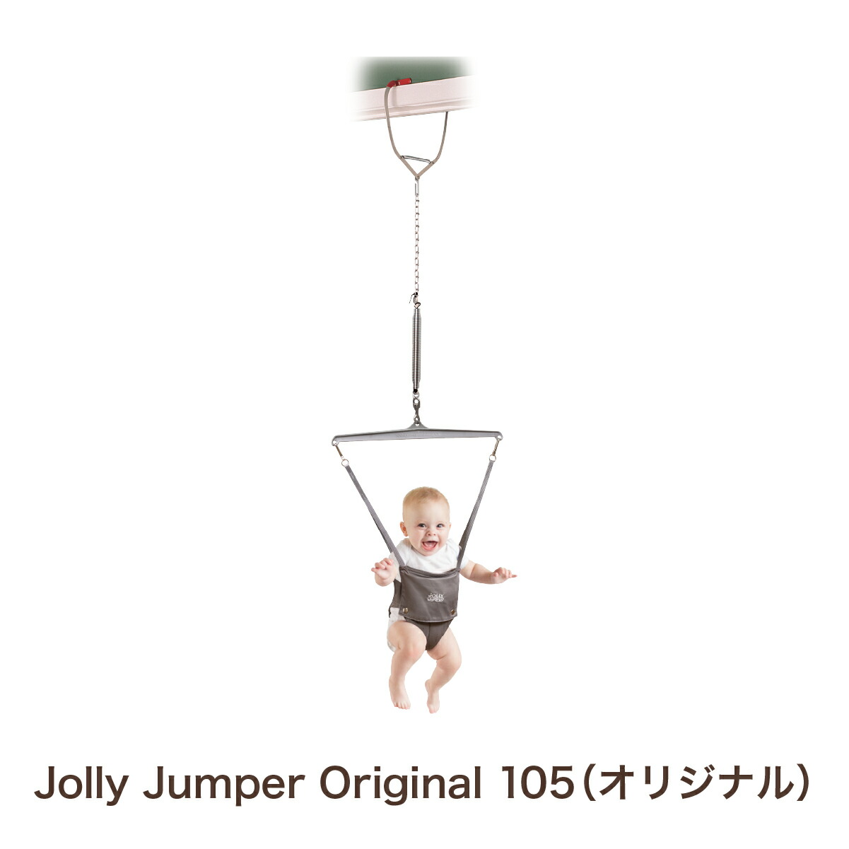 楽天市場】【3/1～3/31 ポイント5倍】ジョリージャンパー 室内 遊具