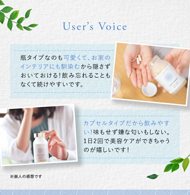 楽天市場】＼11日1時59分まで最大41％OFF／ホワイトルマン 医薬品 第3