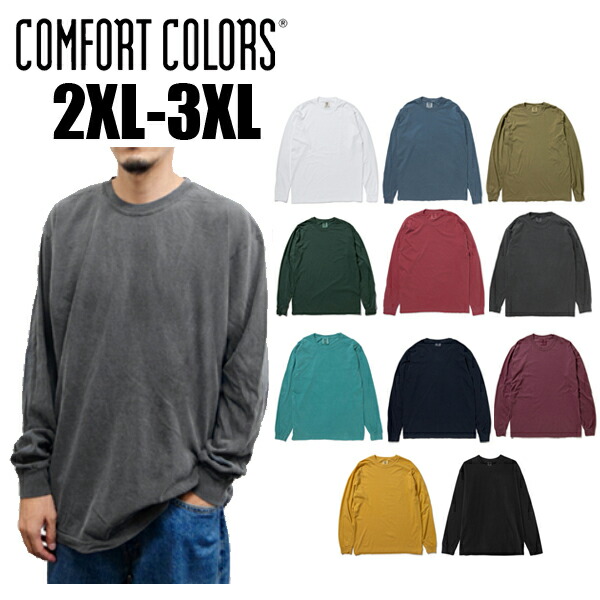 楽天市場】【2XL-3XL】COMFORT COLORS(コムフォートカラーズ)6oz