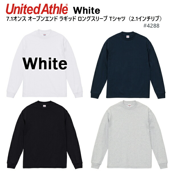 楽天市場】【ホワイト M-XXL】7.1oz オープンエンド ラギッド ロング