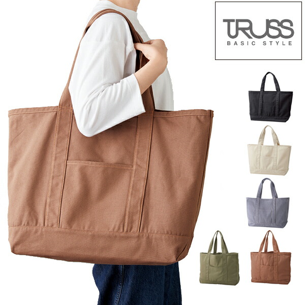 楽天市場】12oz クラフトビッグトート/トートバッグ/かばん/大容量